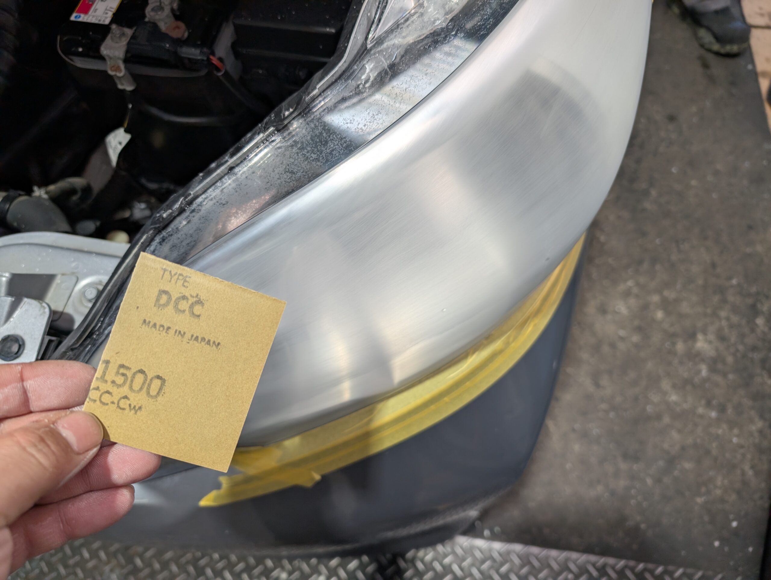 1500番の耐水ペーパ1500